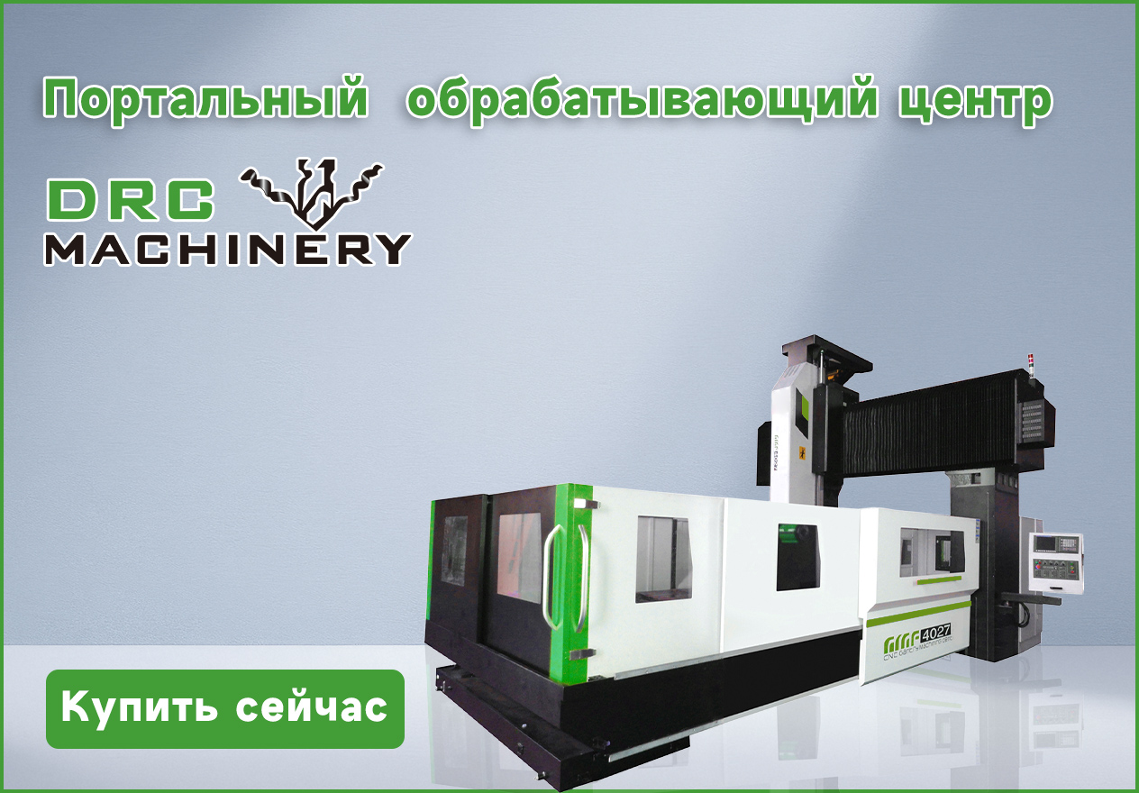 Портальный обрабатывающий центр GMF2716