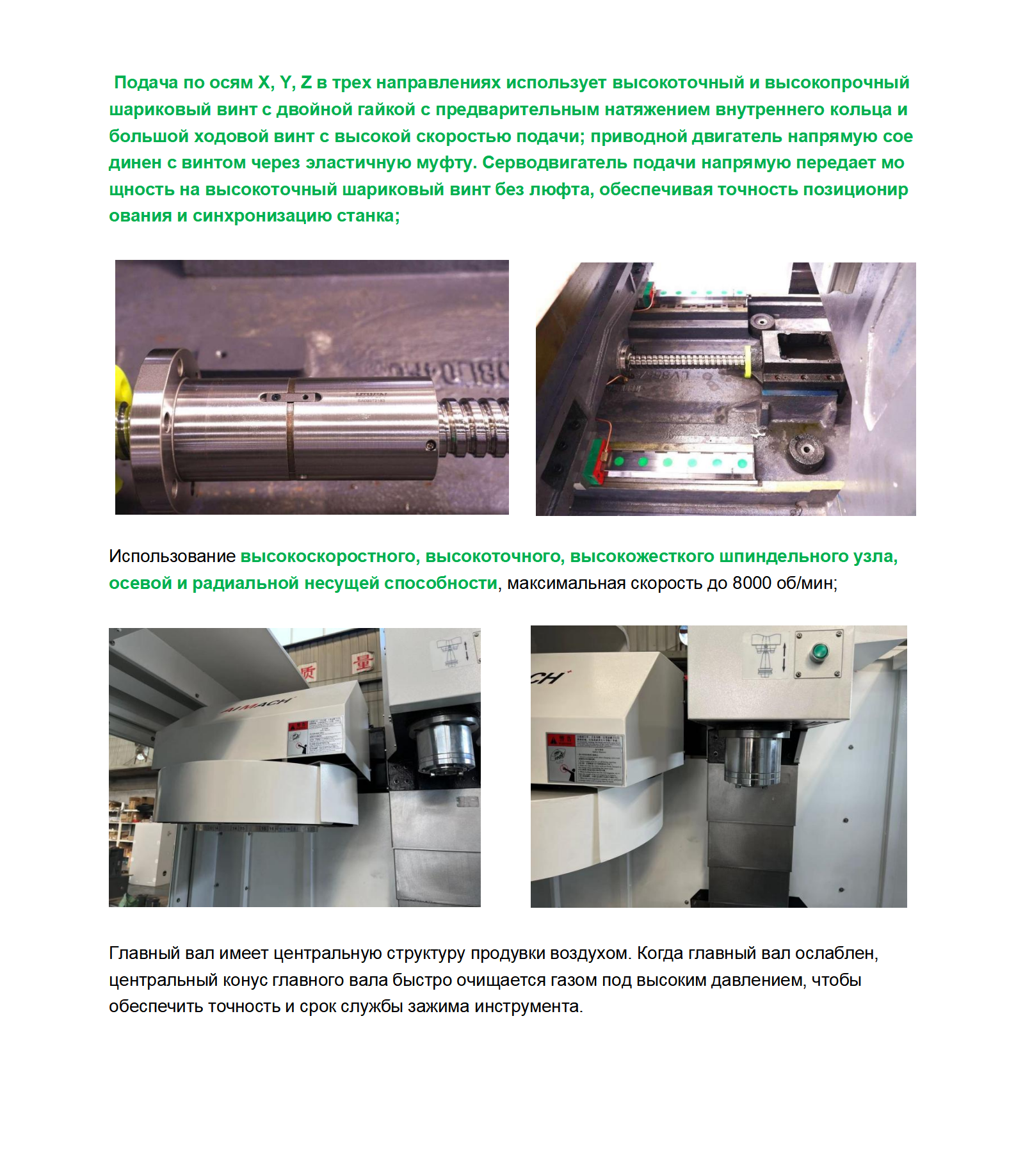 VMC600 от DRC Machinery_05
