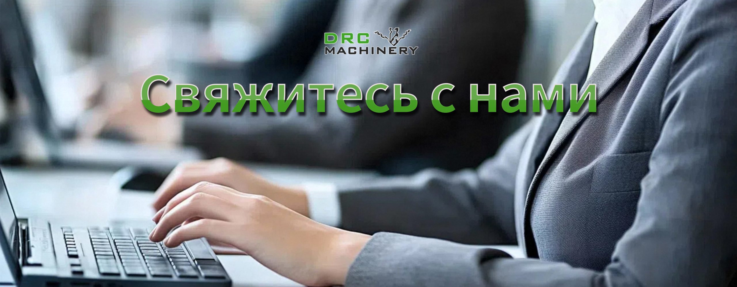 Второй день визита в Россию | Технический обмен с партнёрами углубляется, сотрудничество ускоряется