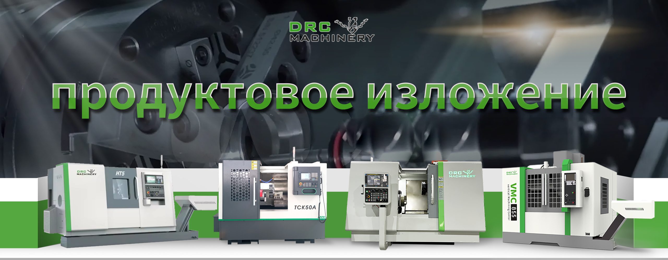 CK6140-750 ЧПУ токарный станок: высокоточная обработка с бесступенчатой регулировкой скорости