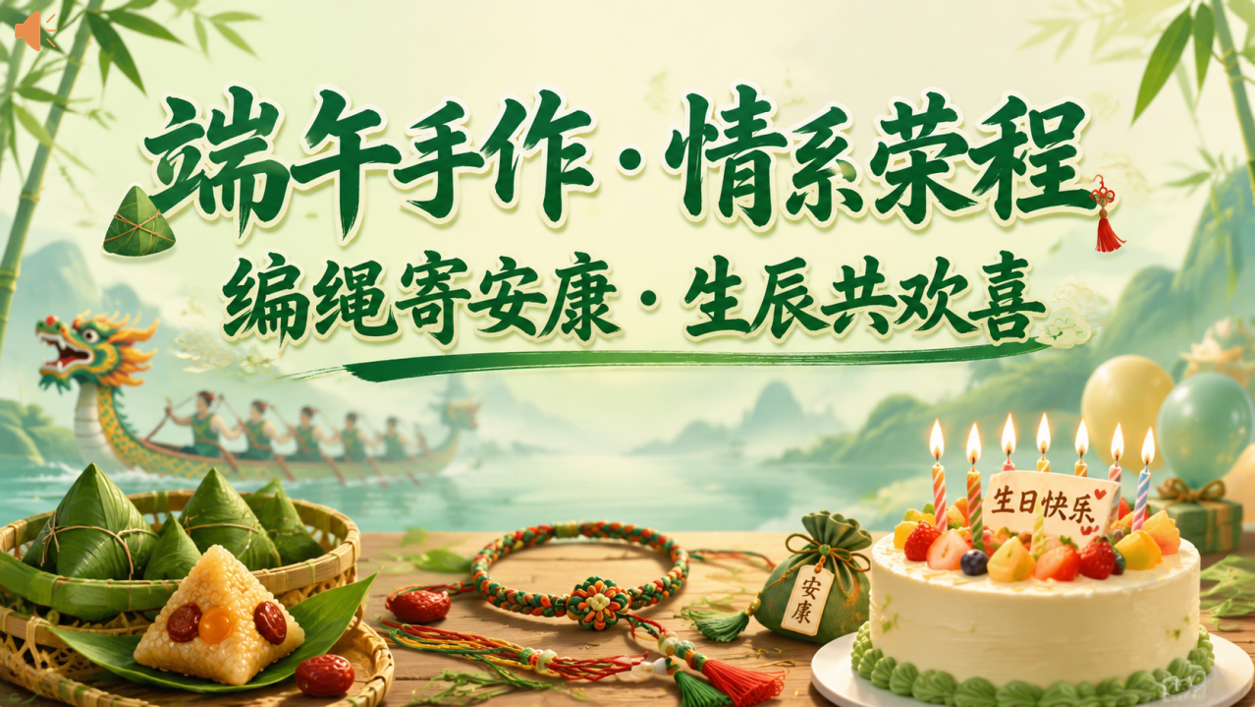 微信图片_2026-06-30_092709_380